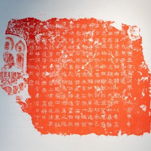 XIYU ZHANG Divine Writing Topologia 50x60cm 2020